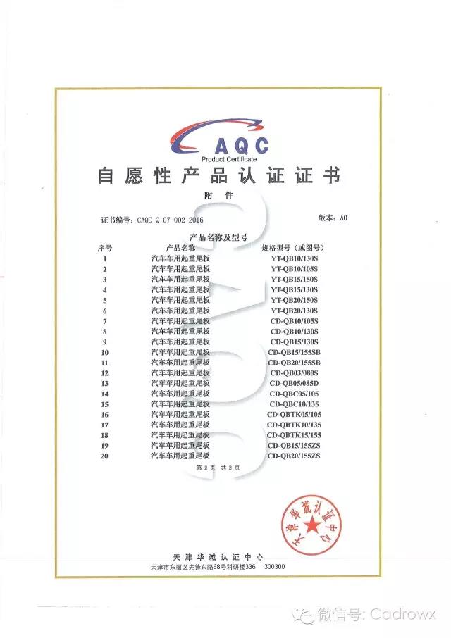 微信圖片_20190219094311.jpg